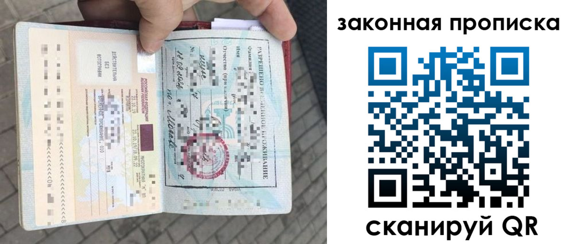 регистрация для школы в Абинске